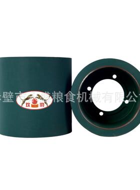 10寸砻谷胶辊丁苯丁腈加厚耐磨砻谷机剥壳机碾米机胶辊