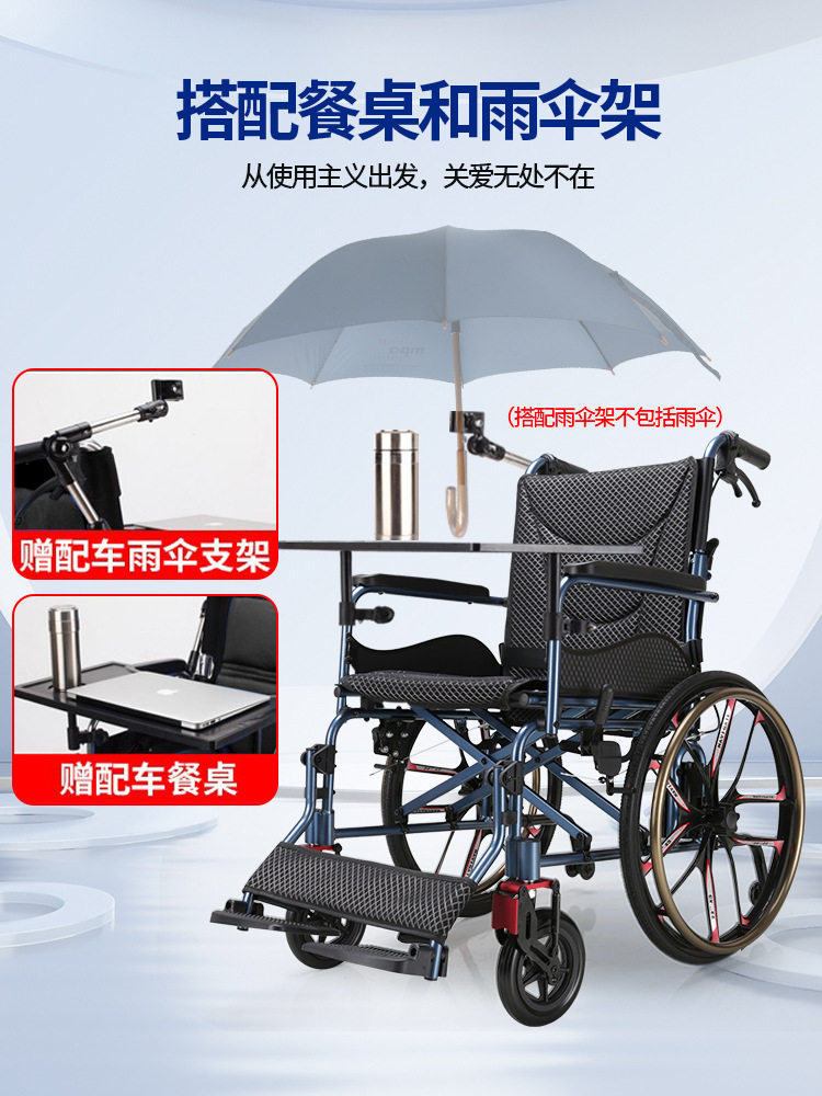 老人折叠减震坐便轮椅