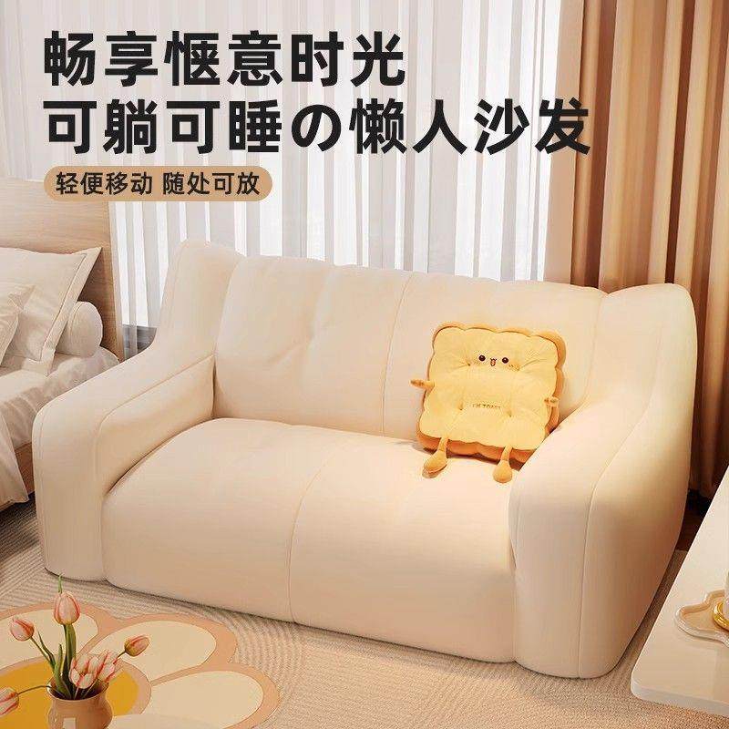 懒人沙发可躺可睡卧室小户型出租屋豆袋人类狗窝沙发椅三人其它,畜牧/养殖物资,畜牧/养殖器械,淘宝优惠券,粉丝福利购,淘宝优惠卷
