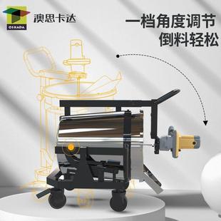 上海混凝土搅拌站澳思卡达立式鸭嘴搅拌站水泥砂浆不锈钢搅拌