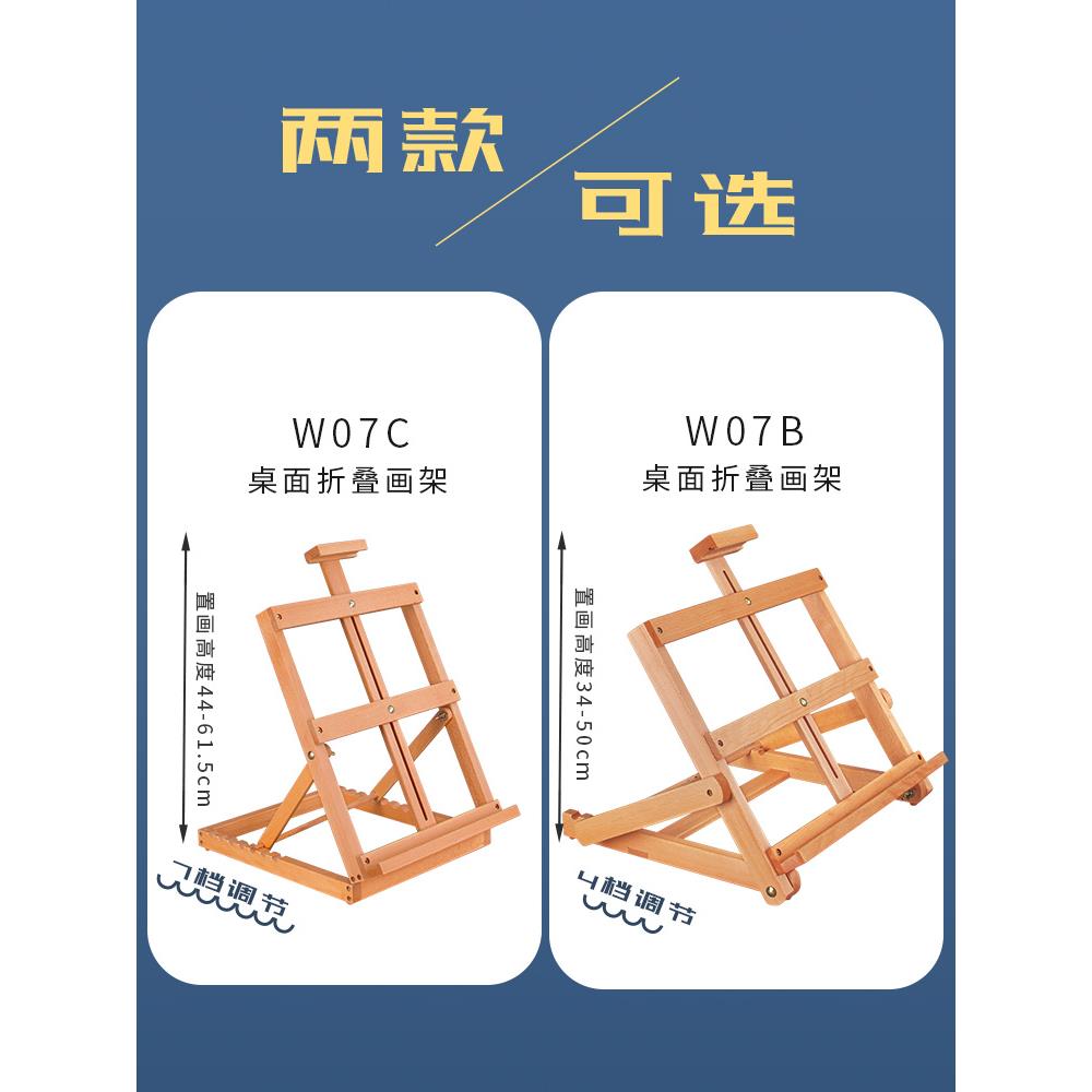 画架桌面台式迷你4k折叠木制小画架多功能素描画架儿童初学者画架