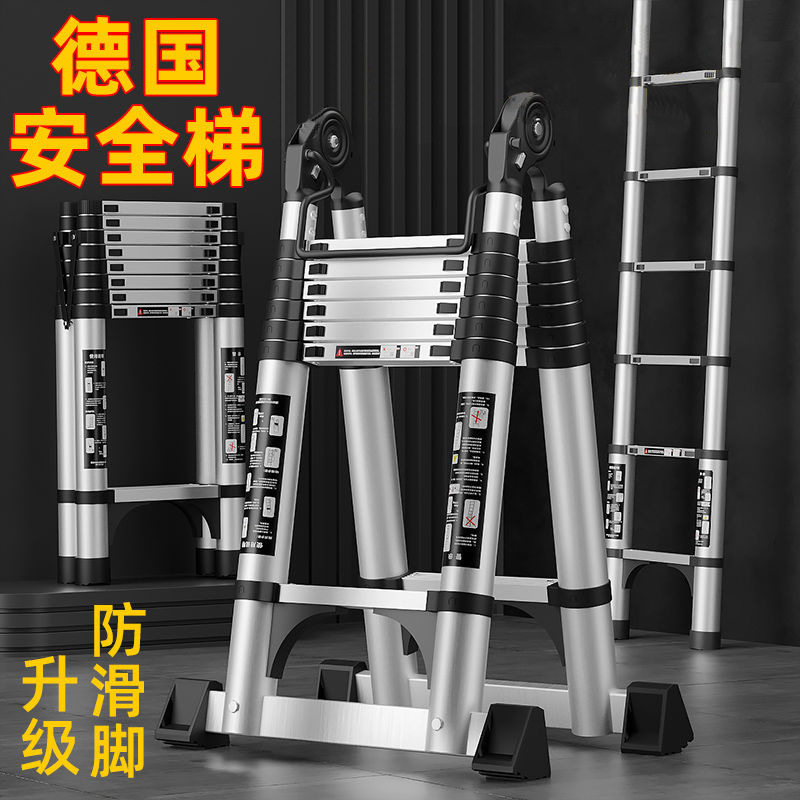 匠之诚厂家批发铝合金伸缩梯加厚折叠梯人字梯多功能升降工程梯图片