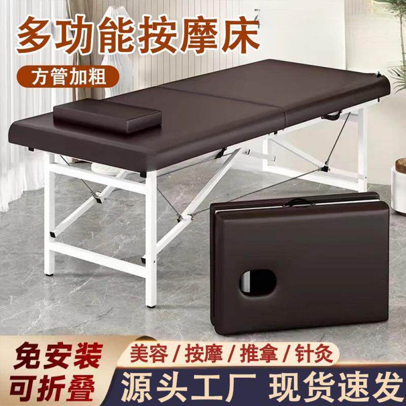 按摩床折叠理疗推拿家用按摩趴脸凳可折叠床便携式推拿床