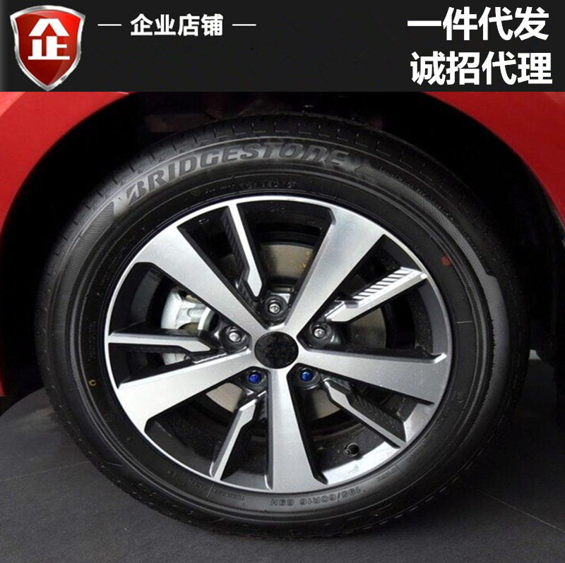 适用16寸蓝鸟铝合金轮毂逍客天籁轩逸骐达西玛钢圈胎铃轮圈铝圈