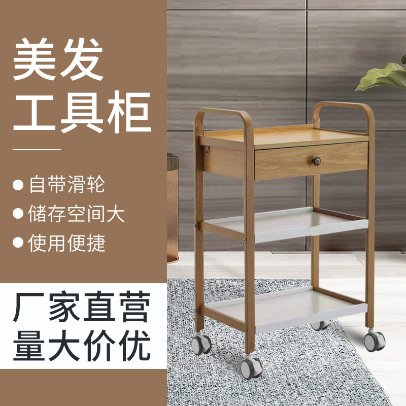 美发工具柜多层烫染美发工具车抽拉款置物架移动小推车理发工具车