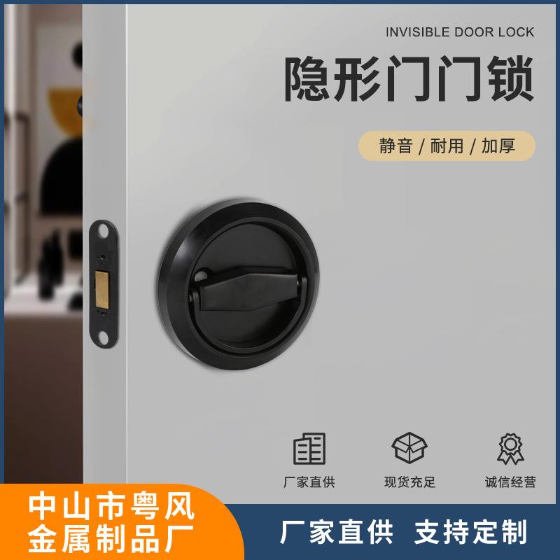家用隐形门门锁隐形门锁双面锁无把手带钥匙闭锁呆锁防盗