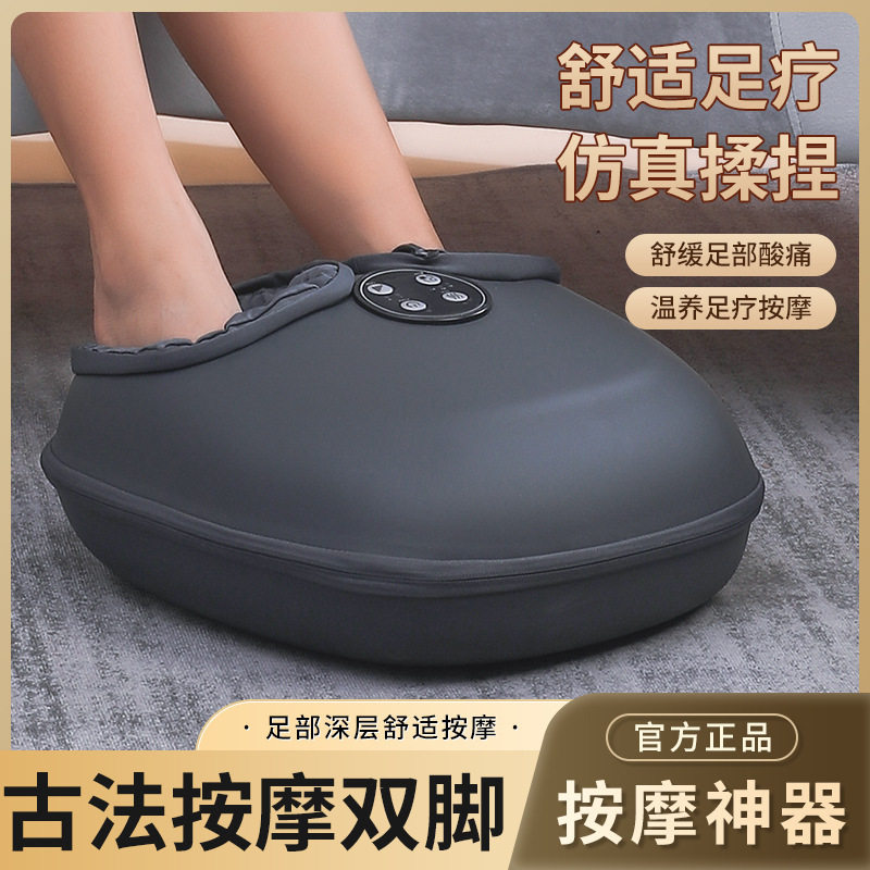 气囊半包裹足底按摩热敷足疗机