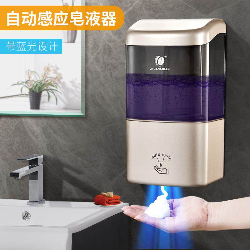 创点商用公共卫生自动感应皂液器影院泡沫皂液机商场厕所洗手液机