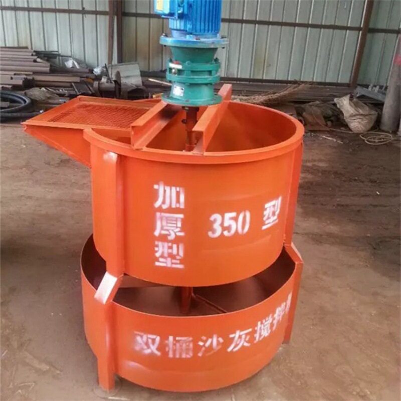 单层灌装注浆桶砂浆灰浆二次搅拌机JW有双层水泥浆搅拌桶
