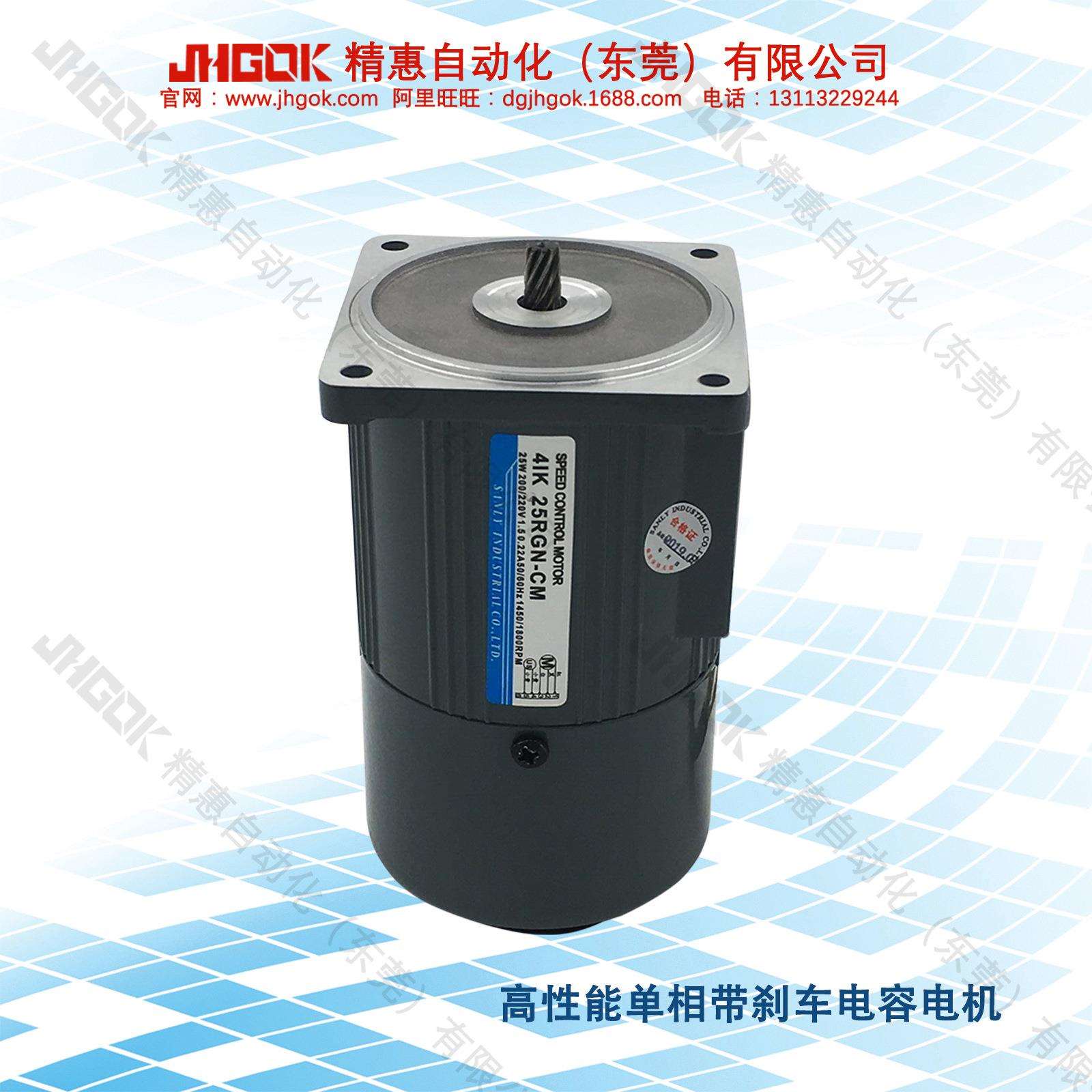 40W12轴微型单相电容电机感应式定速调速马达配减速箱调速器刹车