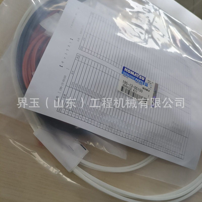 极寒天气变速箱维修组件修理包