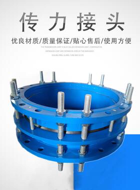 C2F传力接头双法兰松套传力接头PN16钢制双法兰传力接头1.0MPa