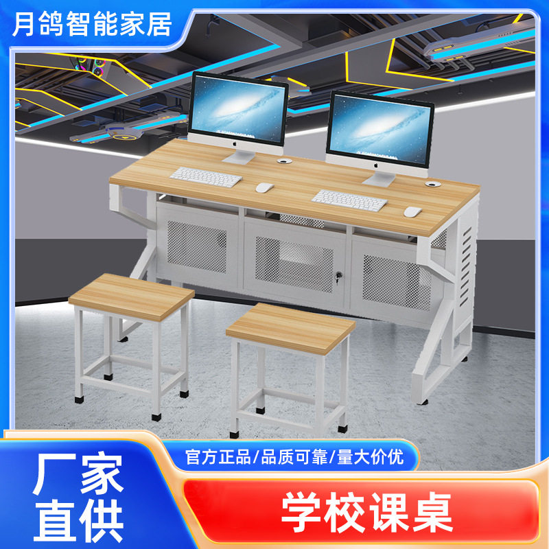 厂家直供学校课桌培训班课桌椅单人双人学习桌学生可升降电脑桌