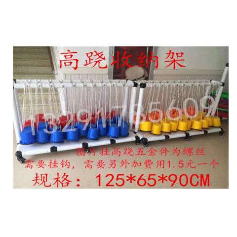幼儿园高敲收纳架沙水铲子收纳架 沙水玩具收纳架