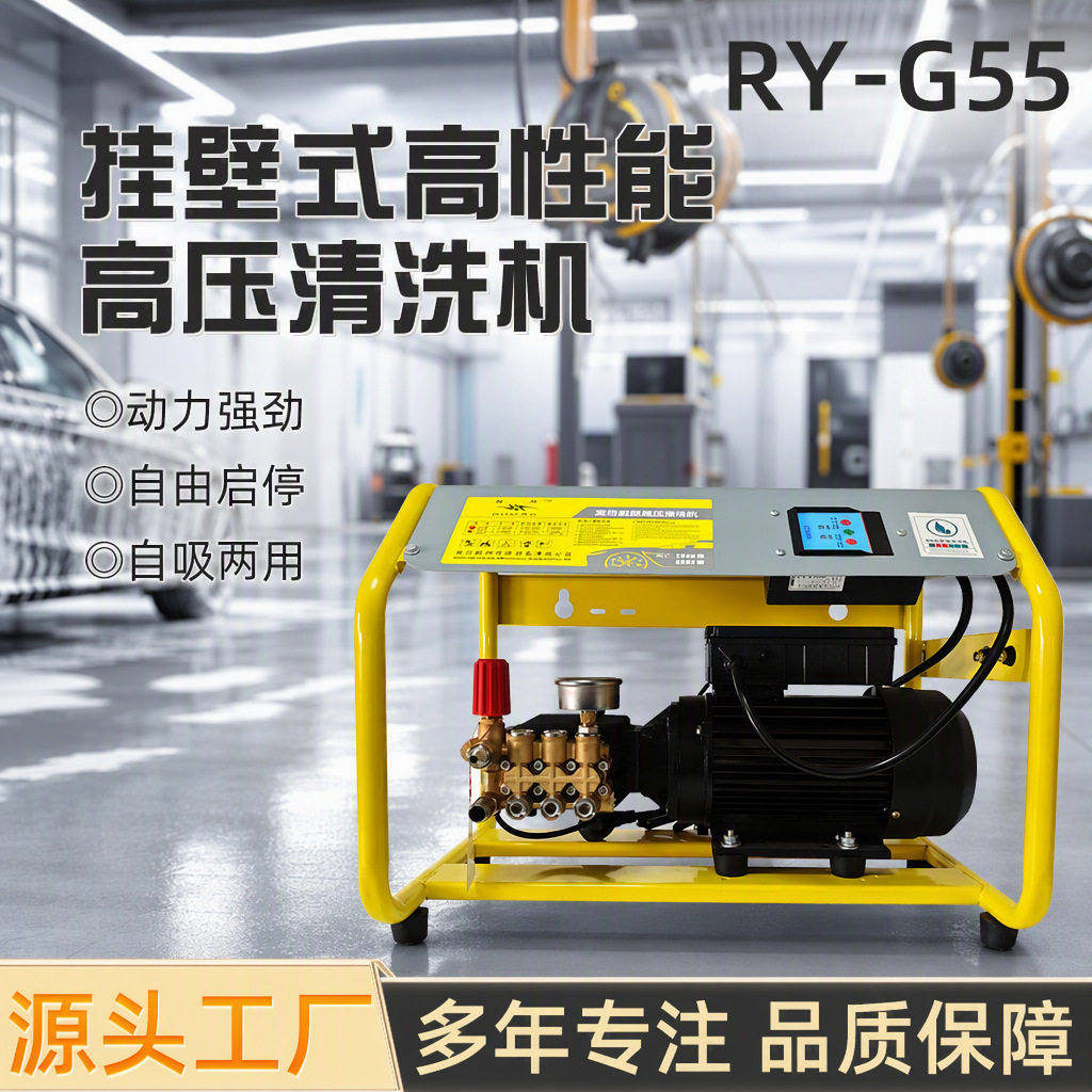 G55高压清洗机380V刷车泵手推式商用清洗机220洗车机130公斤
