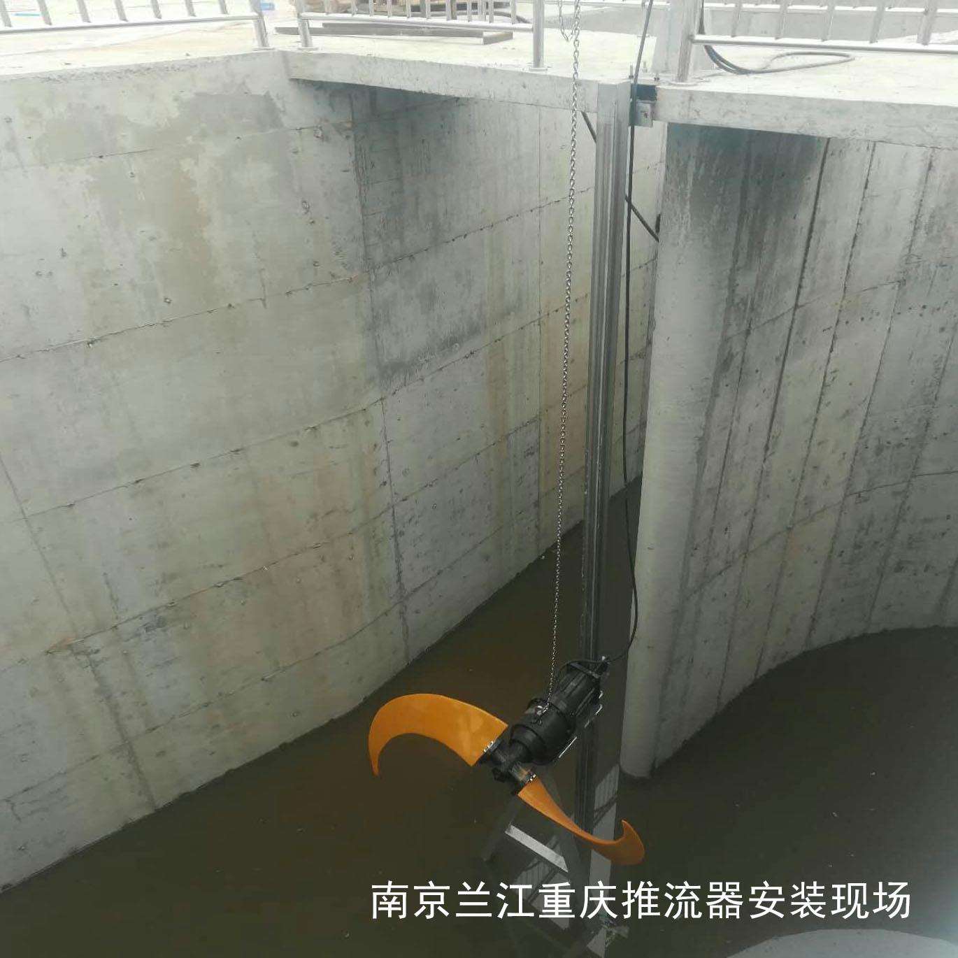 潜水搅拌器安装方法潜水搅拌推流器低速潜水推流器安装施工要点