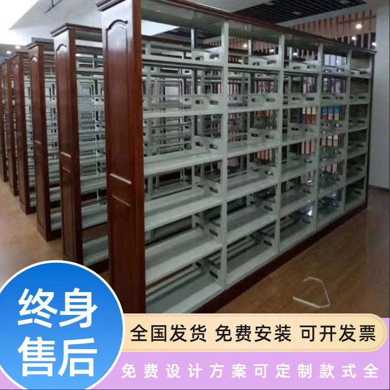厂家直供橡木双面冷轧钢板书架