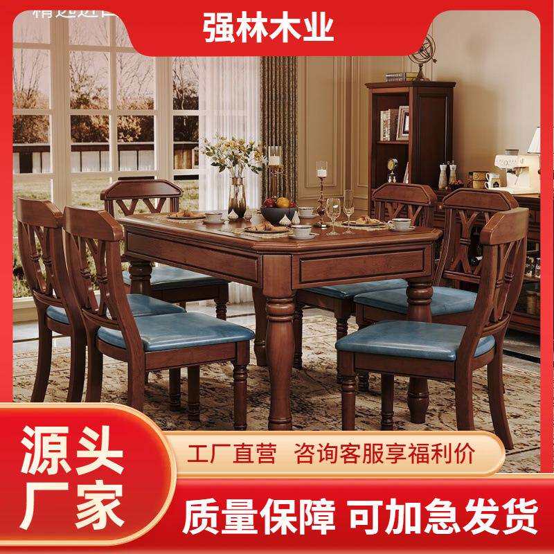 美式全实木西餐方桌1.35米4人6人8人吃饭餐台软皮坐垫椅子组合长