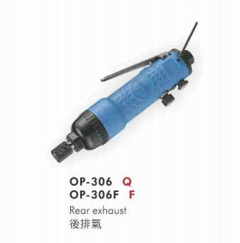 供应气动起子风批气动螺丝起子宏斌气动工具OP-306气动螺丝刀
