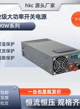 2000W大功率电源0-220V0-9A电压电流双可调恒流恒压MS-2000-220