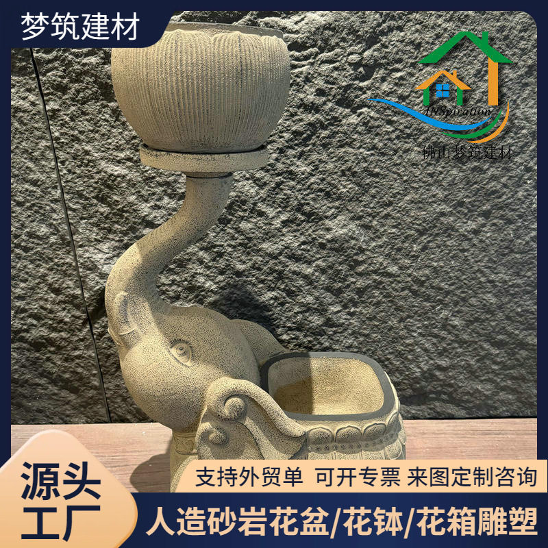 复古仿石大象花盆摆件创意户外园林动物雕塑庭院花园草坪装饰