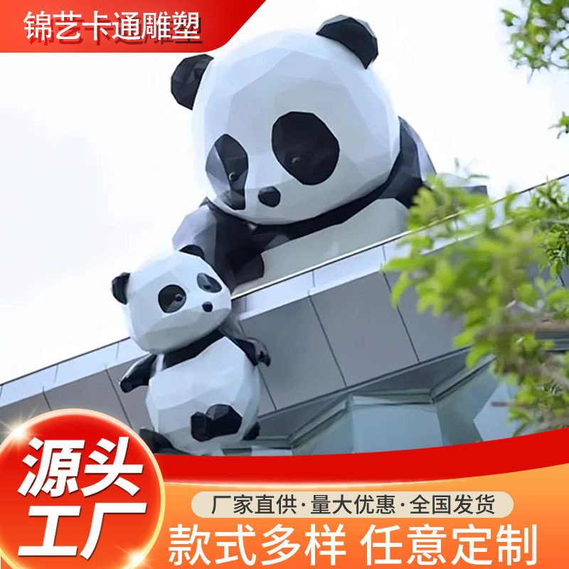 不锈钢雕塑玻璃钢卡通艺术摆件景观室外美陈大型中式模型