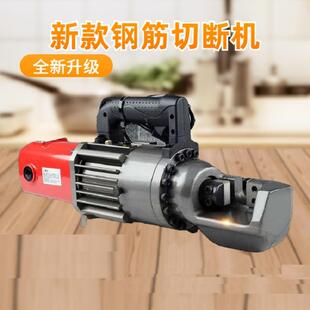 RC22型小型液压电动钢筋截断机现货新款单人手持电动钢筋切割机