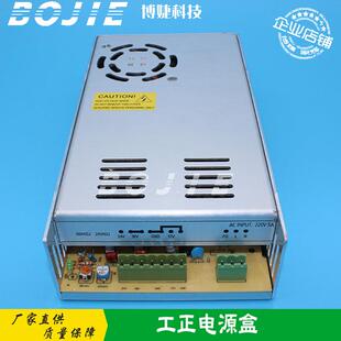 工正喷绘机电源GZ3208电源盒宇宙风写真机电源宇宙风1801电源