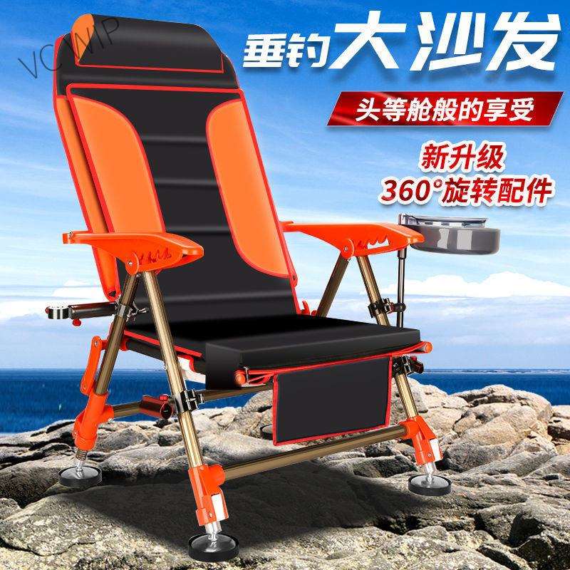 钓椅可躺式多功能折叠凳超轻便携筏钓台钓座椅lyd