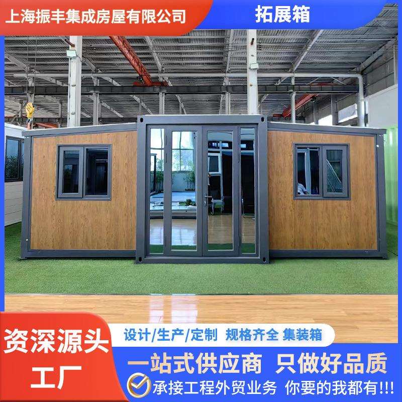 出口双翼拓展箱旅游景点民宿集装箱住人箱房双翼折叠翼式箱房