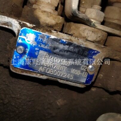 和汇尔改装喷油泵套件