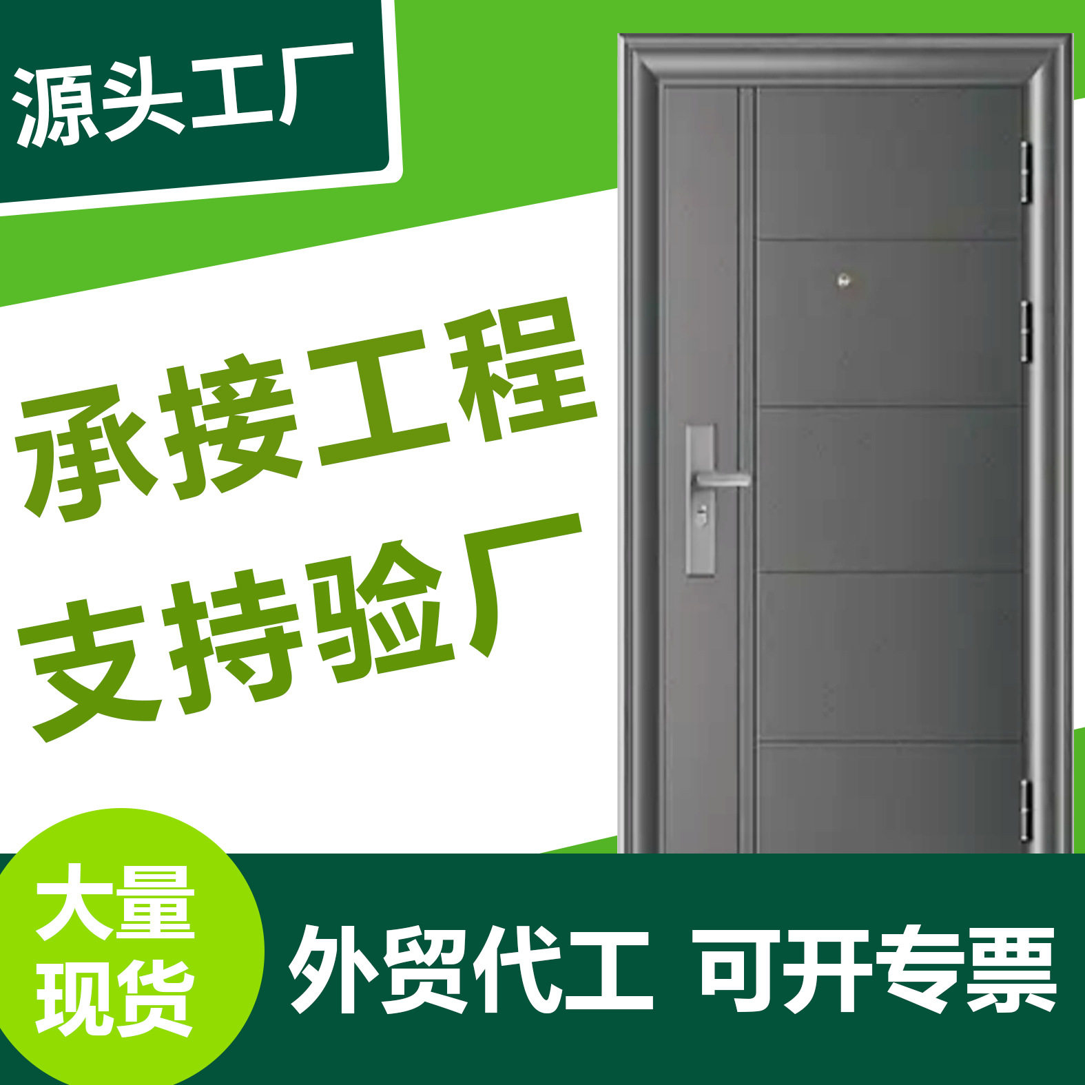 防盗门工程专用入户安全门源头工厂出租房门可设计尺寸承接工程