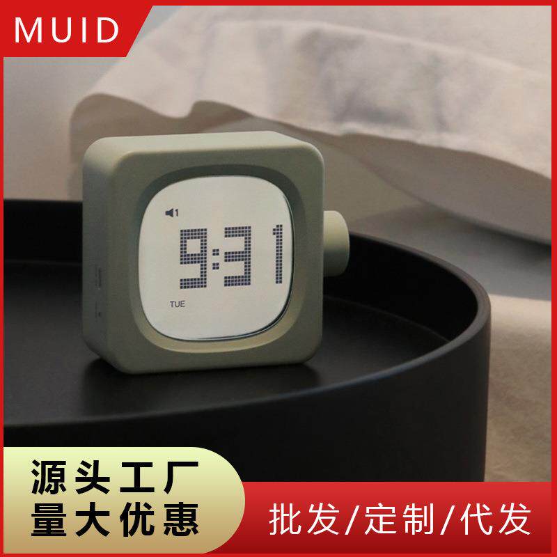 MUID新款方块小闹钟创意学生钟表卧室床头办公电子时钟唤醒灯充电