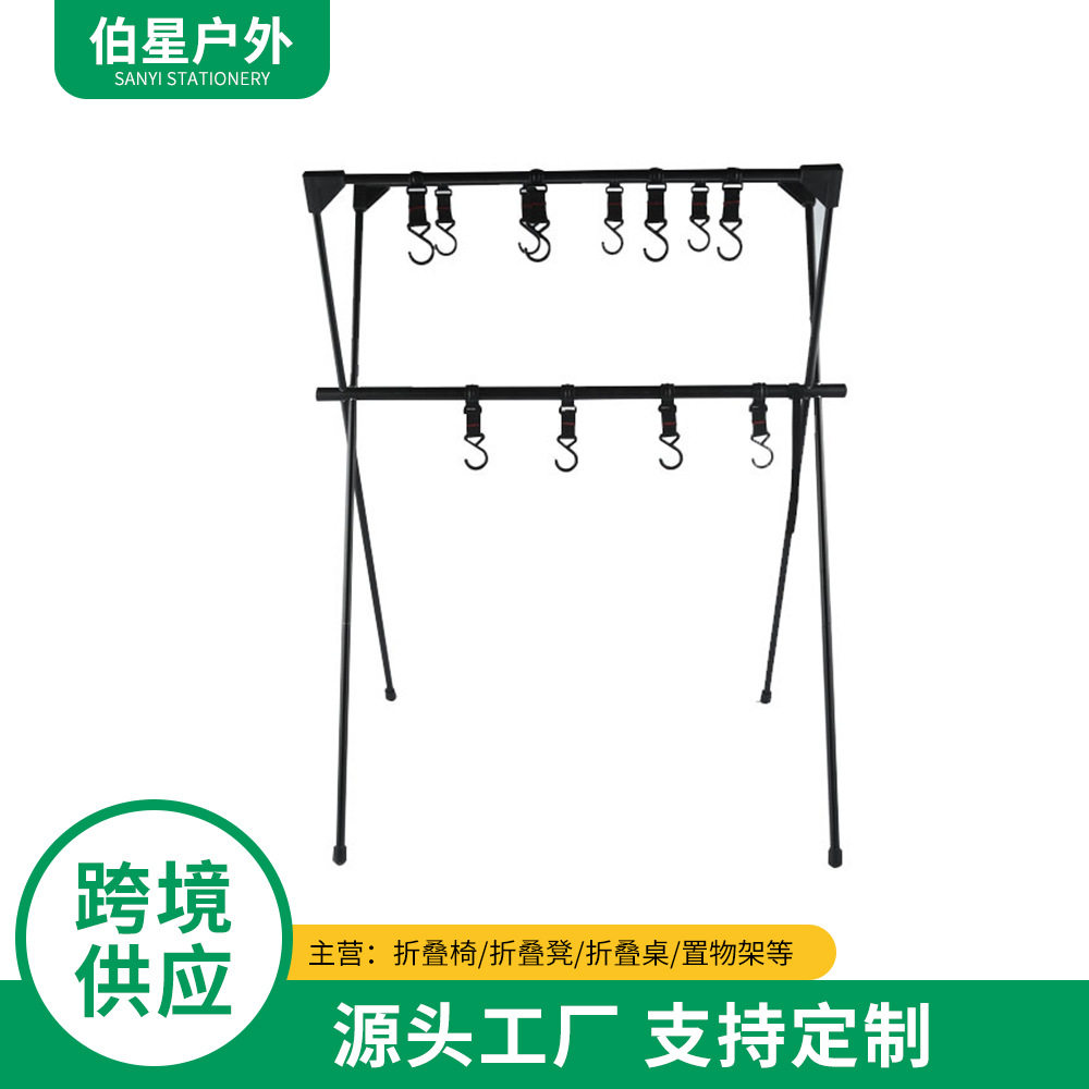 新款 户外中号置物架 三角野营置物架铝合金便携式储物晾衣架挂架