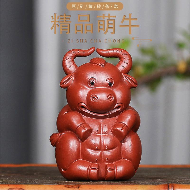 宜兴紫砂茶宠萌牛摆件十二生肖茶道茶玩茶具配件杂件雕塑