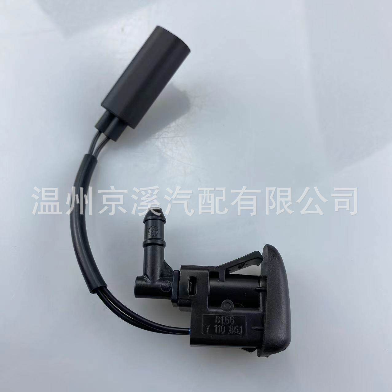 适用于宝马机盖喷水嘴61667056731