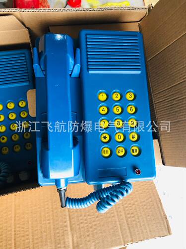 KTH系列防爆电话 矿用电话机 防水防尘IICT6
