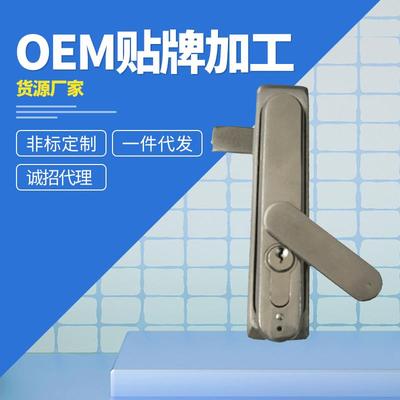 MS874平面电控箱锁开关柜门配电箱柜锁五金家具机械设备锁