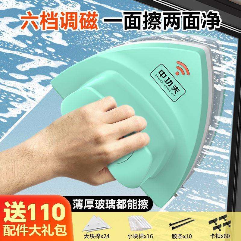 强磁擦玻璃神器三层强磁家用磁吸加厚双层保洁高层窗户外清洗工具