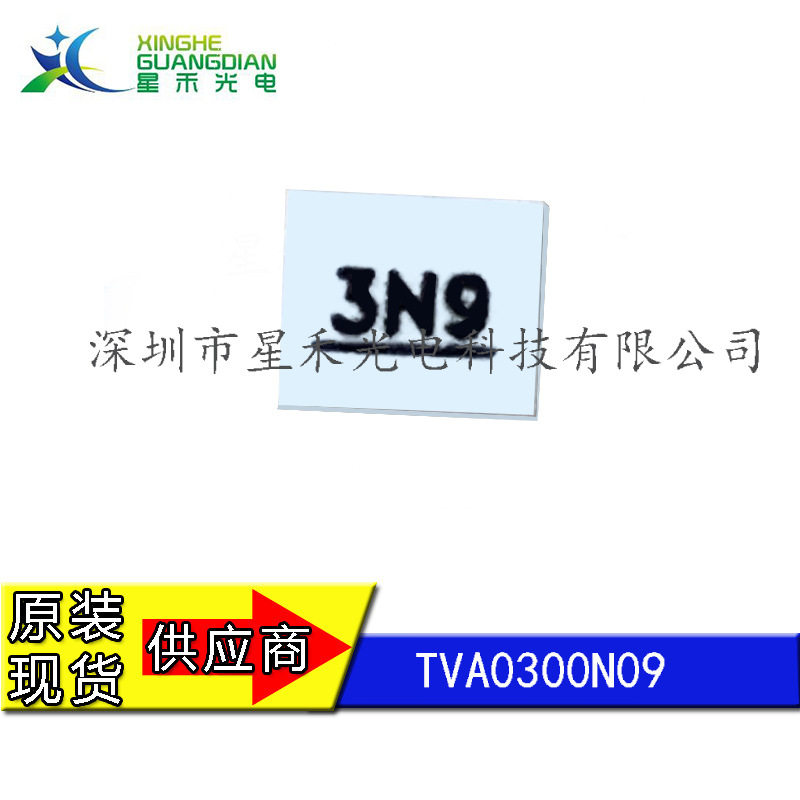 TVA0300N09批发集成电路IC芯片射频衰减器
