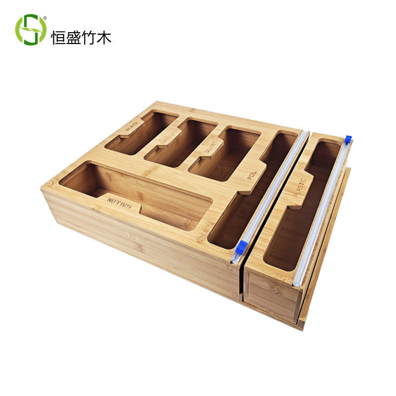 恒盛竹木保鲜膜盒厨房保鲜袋收纳盒多功能家用整理盒锡箔纸卷切割