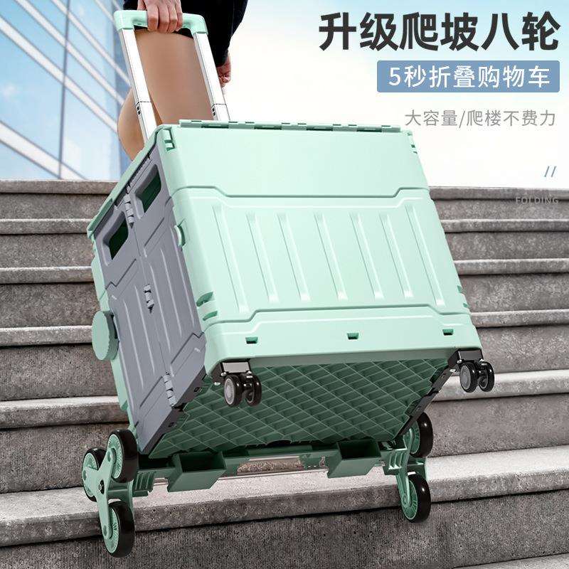 小推车家用折叠便携购物小拉车买菜快递拉货轻便手拉车户外露营车