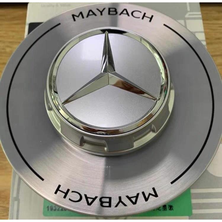 适用于迈巴赫GLS480GLS600轮毂中心标志轮毂盖