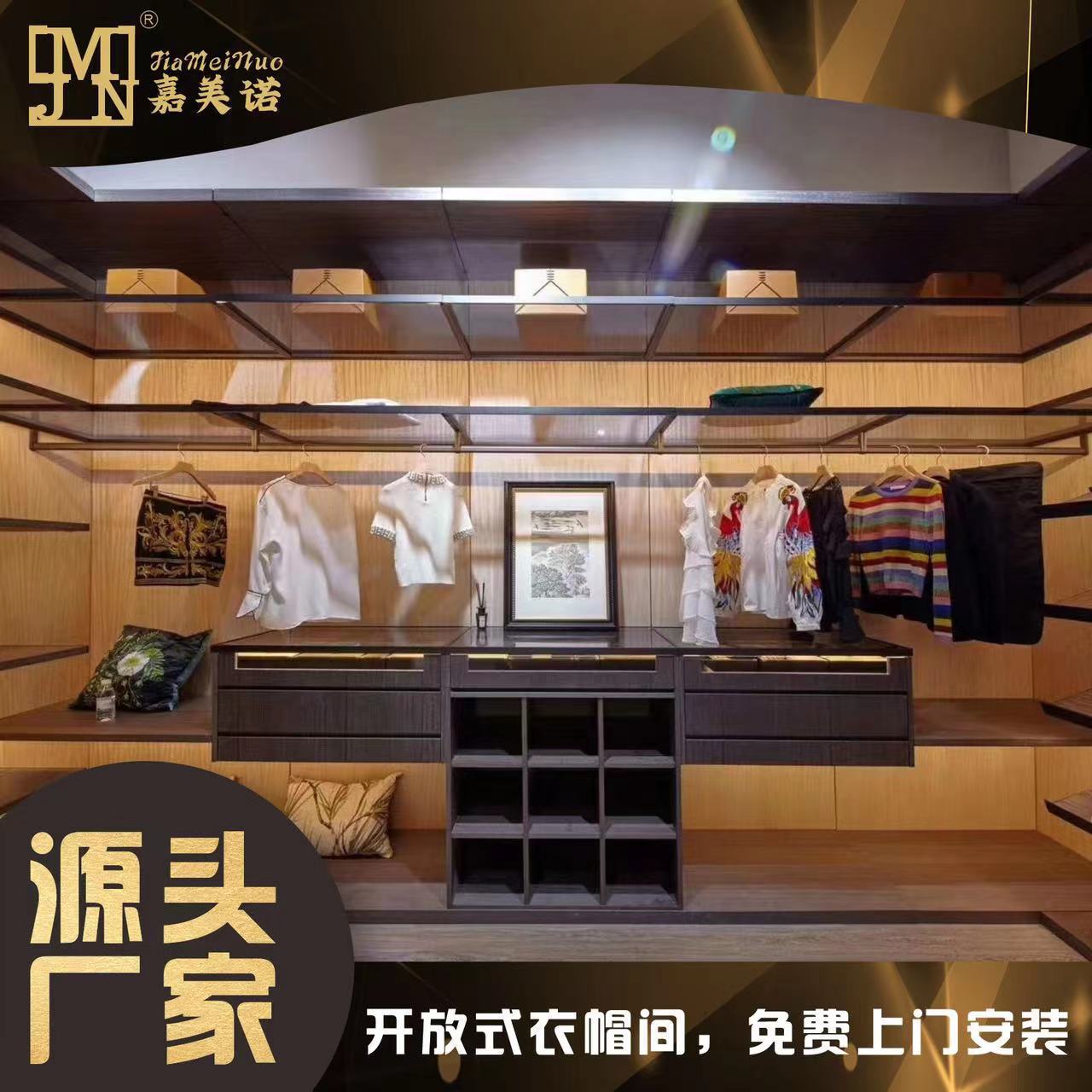 高端现代简约开放式壁挂衣帽间