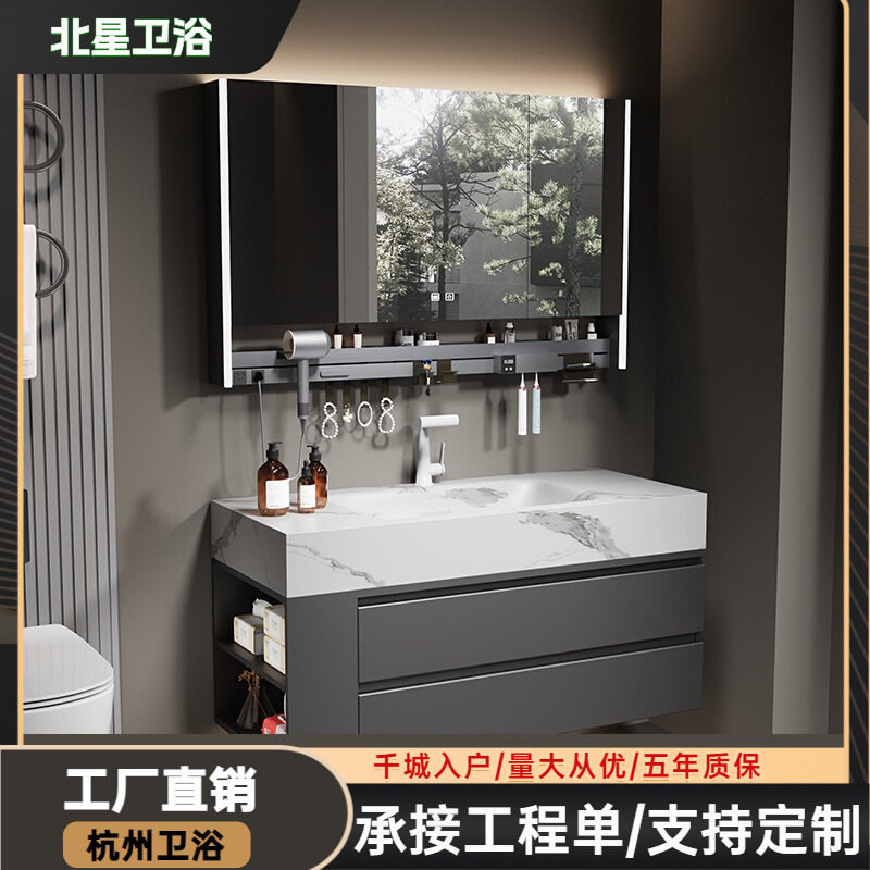 现代简约洗智能浴室柜组合轻奢洗手洗脸岩板热弯漱台盆柜卫生间