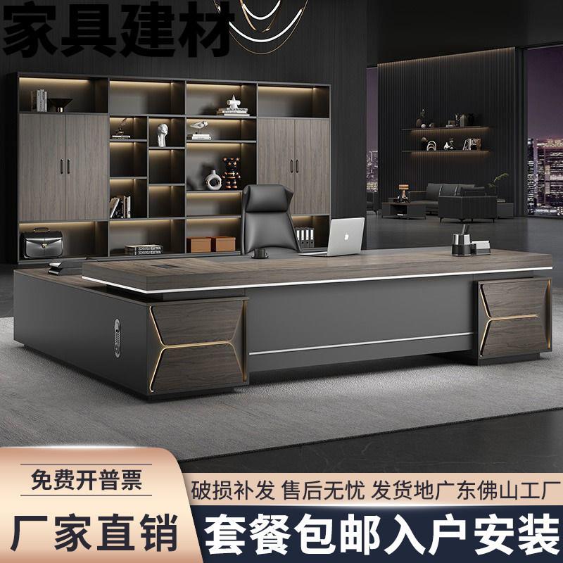 ShJ双柜总裁桌经理桌主管桌大班台简约现代轻奢老板领导办公桌椅