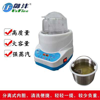 分体内胆4升熏蒸机熏蒸床木桶桑拿浴箱搭配熏蒸仪