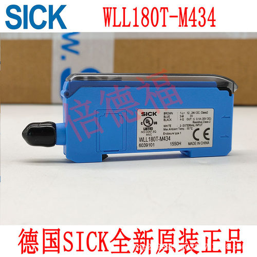 原装德国SICK西克6039101WLL180T-M434（1550H）