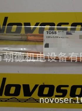 TOSS240363592.00X0.25X400MM加热电阻器