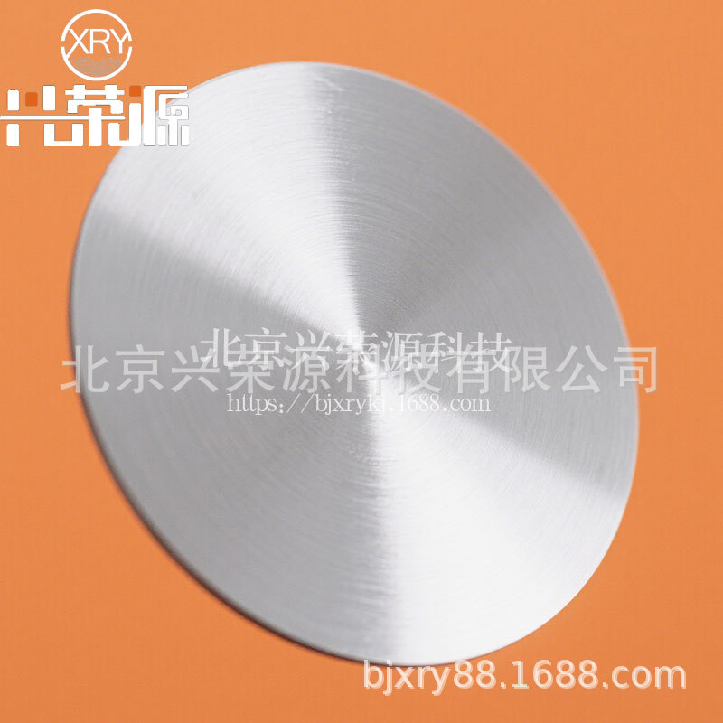 铁钡合金靶FeBa0.3FeBa4用地反应堆防护层科研实验